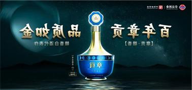 品质向上而行！<a href='http://8btp.tiesb2b.com'>买球盘口</a>赣香专家鉴评研讨会即将启幕